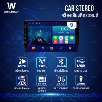 worldtech จอแอนดรอยด์ 9 นิ้ว Ram 4 Rom 32 รุ่น LX-DDN9AND-4GB_CARPLAY ฟรีสายแบบ Universal ติดตั้งได้กับทุกรุ่น